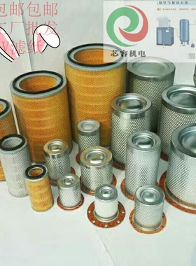 申行健油分滤芯42004 34004 18004 15004 02204 -0105 07507-0100