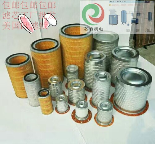 维肯空气机油过滤器芯810072- 810062- 020 030 050 100 175 350W