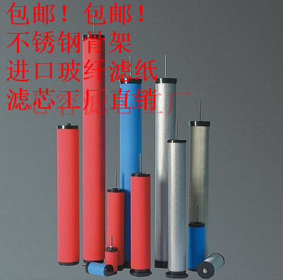 JMF滤芯 M/L/O/V- 10E 20E 30E 40E 50E 60E 75E 100E 150E 250E