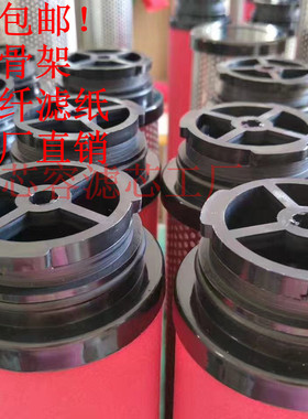 杭州超滤滤芯 FC/FQ/FT/FA/FH 1 2 3 5 6 8 10 13 15 20 25 30 K