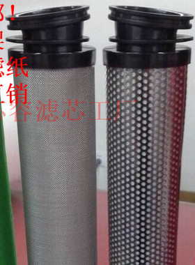 汉粤过滤芯 HFII-C/T/A/F/H- 022 026 035 045 054 066 088 110