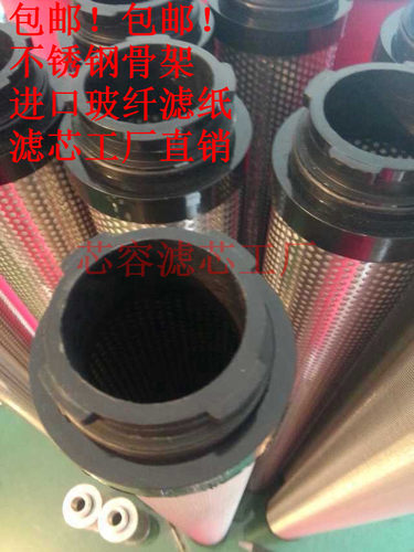 M10反螺杆反牙滤芯SLAF- 15 20 25 30 40 50 60 80HC/HT/HA/HH/HF