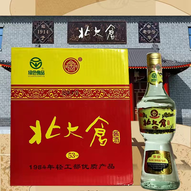 北大仓53度部优口粮酒粮食酒