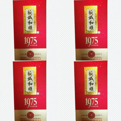 板城河北承德烧锅酒1975浓香型38度