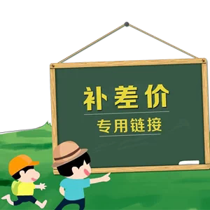 官方直营天章电脑打印纸图片