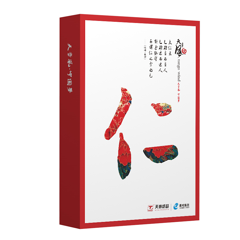 天章风国民品牌a4打印纸新绿天章
