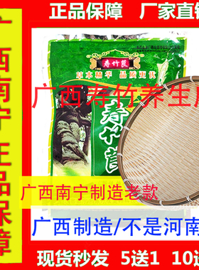寿竹藤根广西正品官方旗舰店认准广西南宁制造寿竹藤根竹编竹根竹