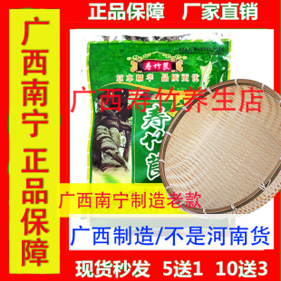 寿竹藤根广西正品官方旗舰店认准广西南宁制造寿竹藤根竹编竹根竹