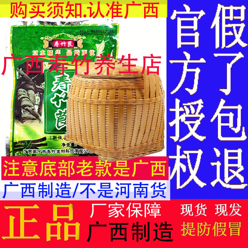 寿竹藤根广西正品官方旗舰店认准广西南宁制造寿竹藤根广西产竹根