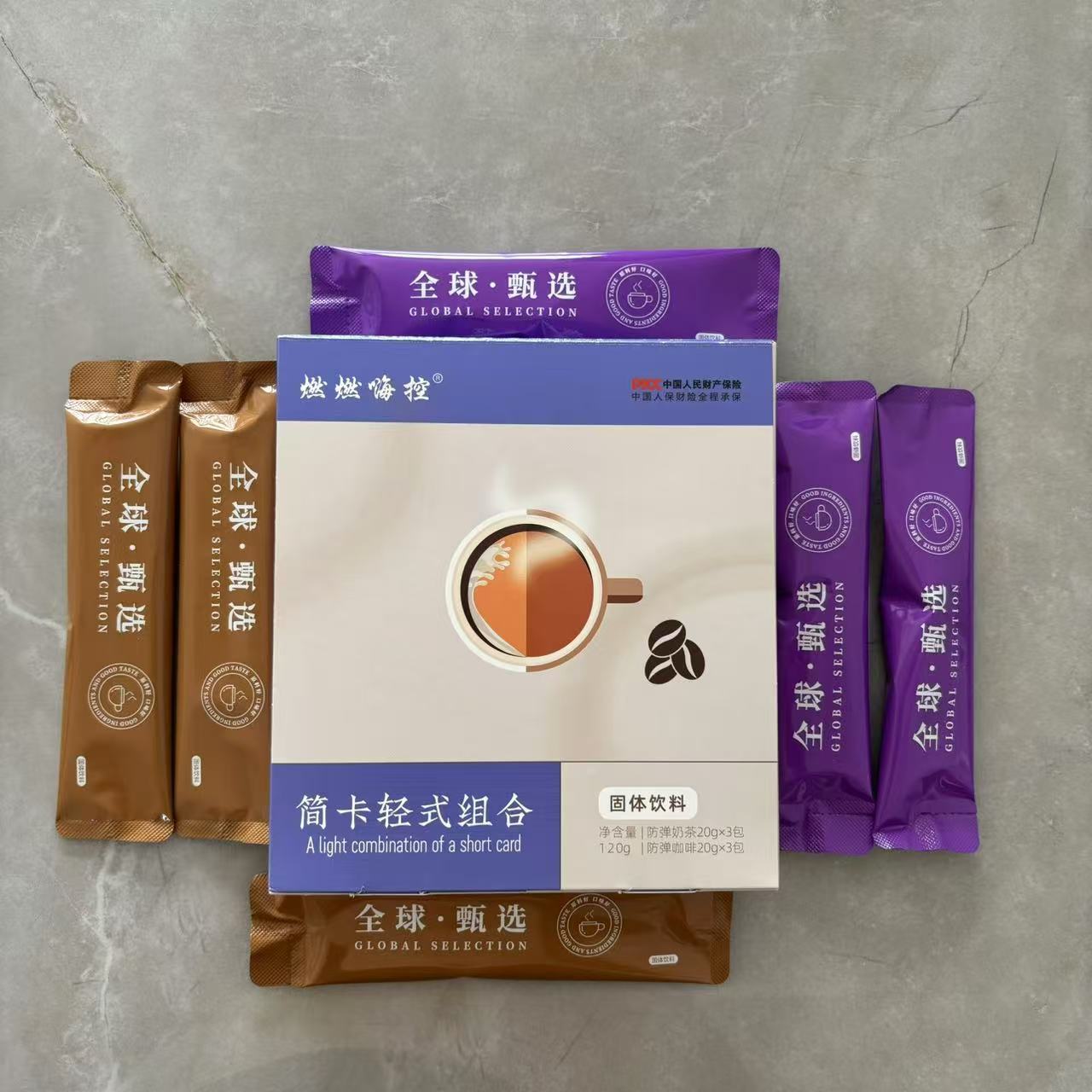 酵素梅咖啡因燃脂控糖