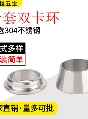 304/316不锈钢卡圈卡环双卡套螺母卡芯卡箍接头配件3mm1/4喜特价