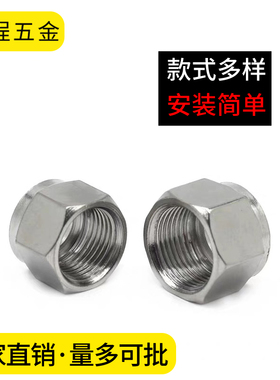 304不锈钢卡套螺母卡套式接头快拧螺帽卡环卡圈配件精品量大可批