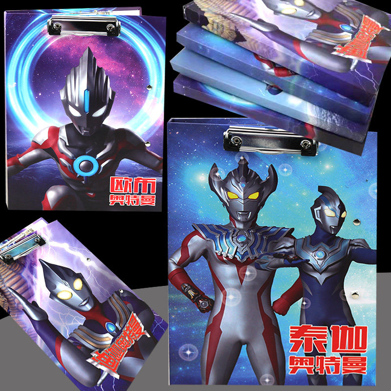 三用夹板迪迦奥特曼a4夹板动漫卡通试卷文件夹素描垫板小学生用品