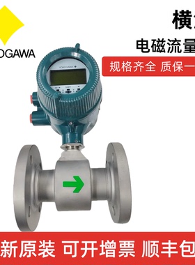 横河电磁流量计SF0050 AXW4A AXG025 AXF050G YOKOGAWA