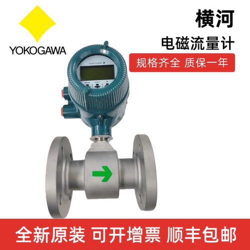 横河电磁流量计SF0050 AXW4A AXG025 AXF050G YOKOGAWA