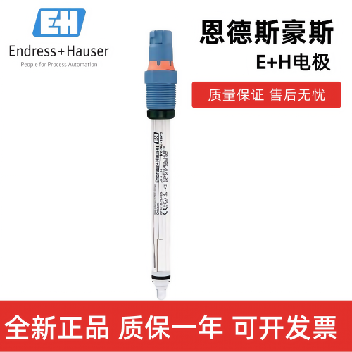 E＋H恩德斯豪斯pH氧化还原测量CPS11-2BA2ESA数字电极，PH电极