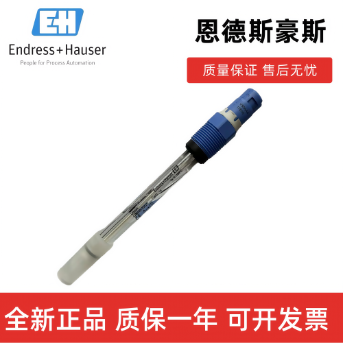 E+H恩德斯豪斯pH数字式电极传感器 CPS11E/ORP电极CPS12E 全新