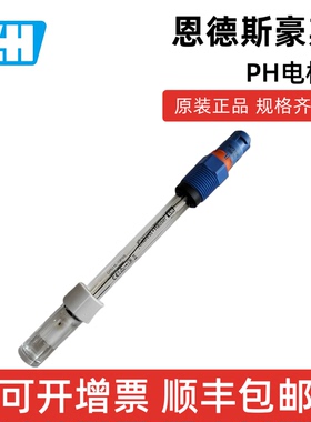 德国恩德斯豪斯E+H电极CPS11E-BA7BAA2全新原装现货