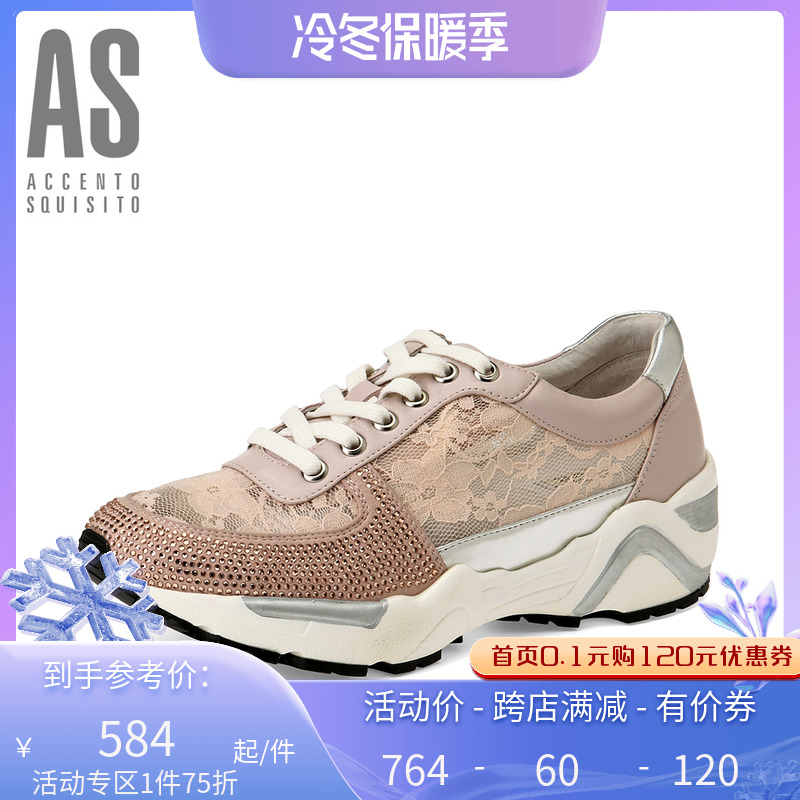 AS女鞋 秋季专柜同款圆头系带休闲鞋平底运动跑步女鞋AS90165在类目 女鞋, 低帮鞋, 时尚休闲鞋中 - 来自Buy2taobao.com提供专业的淘宝代购服务