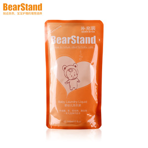 贝儿斯坦儿童婴幼儿洗衣液宝宝专用袋装婴儿新生儿洗衣液