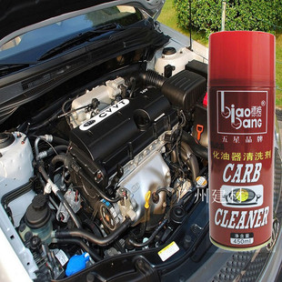 标榜化油器清洗剂汽车摩托车气节门发动机积碳去除化清剂清洁去污