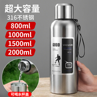 大容量保温杯男不锈钢水杯户外便携水壶茶水分离杯子智能泡茶杯子