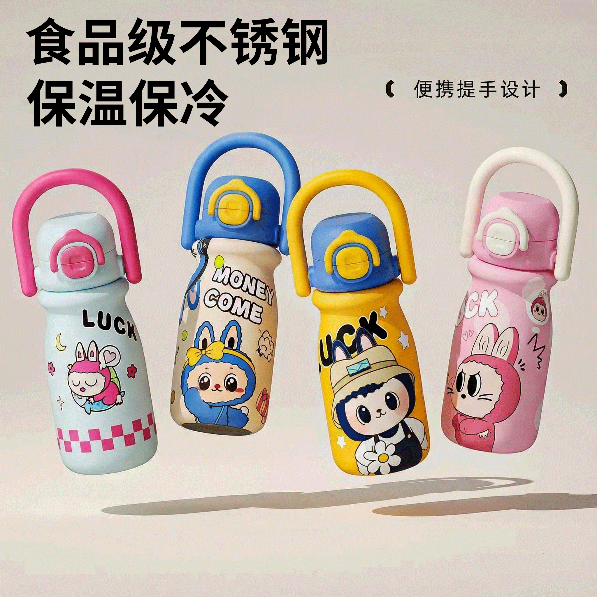 高颜值保温杯儿童水杯宝宝吸管杯