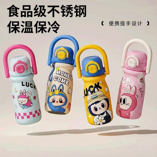 高颜值保温杯男女学生儿童水杯304不锈钢便携大容量宝宝吸管杯子.