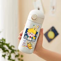 Соломенная чашка 380-1202 маленький принц