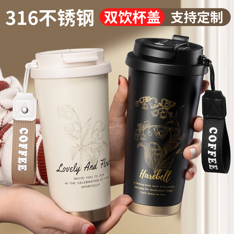 2025新款保温杯女高颜值吸管水杯316不锈钢高档网红保冷咖啡杯子.