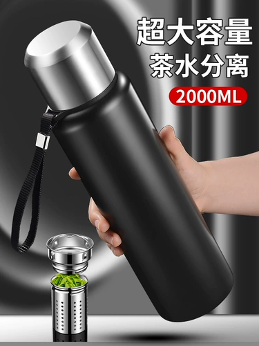 Вместительный и большой стакан из нержавеющей стали подходит для мужчин и женщин, чай, чайная чашка