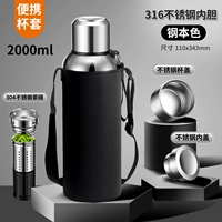 Антибактериальный, материал, 2000 мл