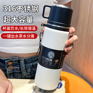 316不锈钢保温杯女大容量便携茶隔水壶学生户外便携泡茶隔水杯子