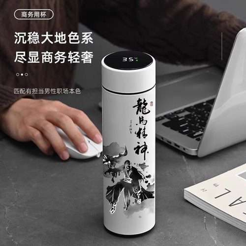 国风杯子武侠书法智能保温杯男士316不锈钢国潮泡茶杯高级水杯子