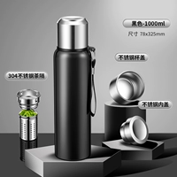 Черный, 1000 мл