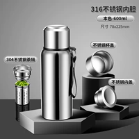 Антибактериальный, материал, 600 мл