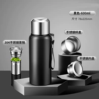 Черный, 600 мл