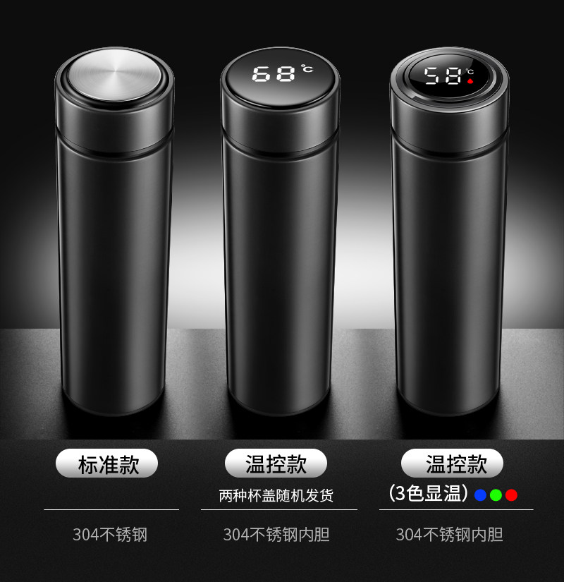 茶水分离智能保温杯m男学生316不锈钢水杯女便携泡茶保冷杯子定制