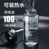 2025 устойчивая к высоким температурам чашка для воды 2 л большой емкости мужская портативная уличная фитнес-спортивная чашка для студентов с защитой от падения