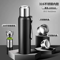 Антибактериальный, черный, материал, 1000 мл