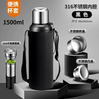 Антибактериальный, черный, материал, 1500 мл