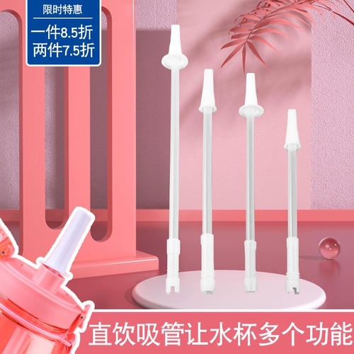 Летний космический стакан, вместительные и большые аксессуары, трубочка, пластиковая спортивная бутылка