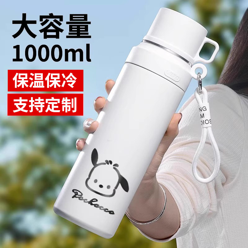 2026不锈钢保温杯大容量男便携带茶隔女泡茶保冷高档户外水杯水壶,餐饮具,保冷/保温杯,淘宝优惠券,粉丝福利购,淘宝优惠卷