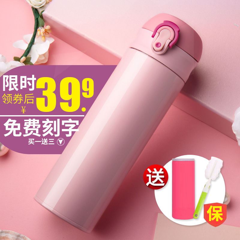韓版便攜男保溫杯304不銹鋼瓶女學生創意潮流水杯定制刻字印logo
