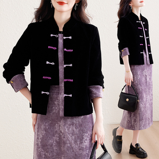 实拍微胖冬装一整套高级感复古丝绒盘扣外套新中式国风复古套装裙