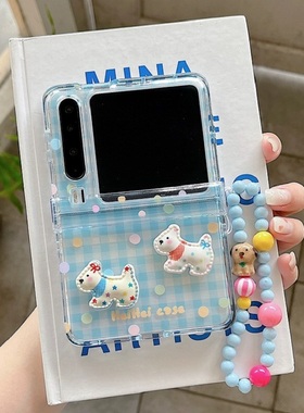 蓝色格子彩色波点小狗适用华为Pura X折叠屏手机壳pocket2小米mixflip2三星zflip6手链OPPO FindN3Flip荣耀女