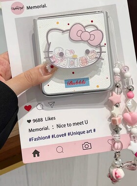 可爱kt猫支架适用华为pocket2折叠屏手机壳小米mixflip硬壳三星zflip6手链OPPO Find N3Flip个性荣耀vivo女款