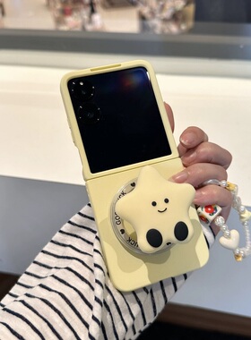 网红星星笑脸磁吸支架适用华为Pura X折叠屏手机壳pocket小米mixflip三星zflip6手链OPPOFind N3Flip荣耀vivo