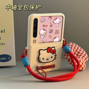 OPPOFindN3Flip支架荣耀vivo 2小米mixflip2手绳三星zflip7全包式 可爱kt猫适用华为Pura X折叠屏手机壳pocket