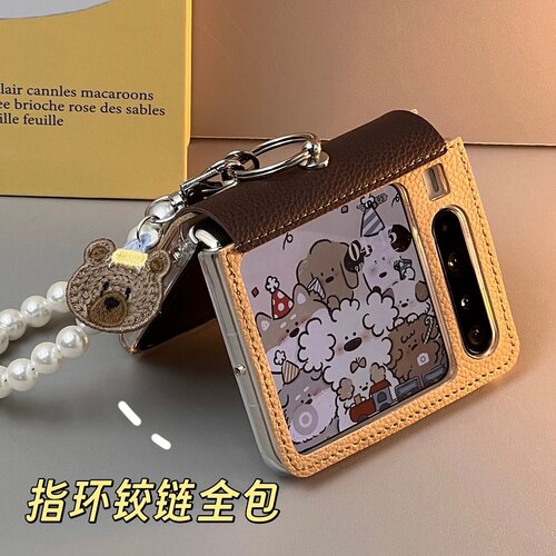 高级棕色皮纹适用华为Pura X折叠屏手机壳pocket 2挂件小米mixflip2手链三星zflip8全包OPPOFindN3Flip荣耀女